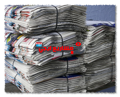 مراحل إعادة تدوير الورق