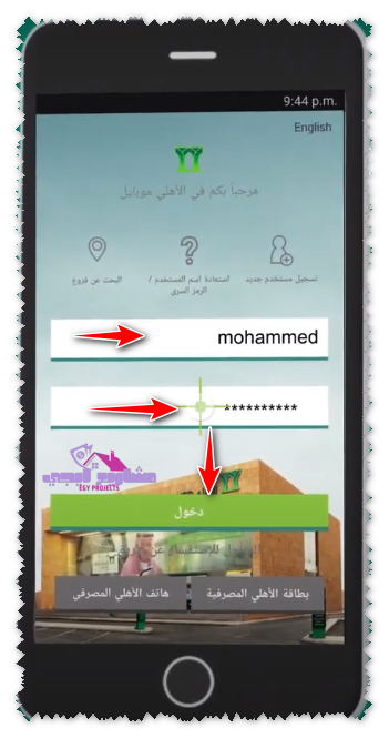 سجل دخول