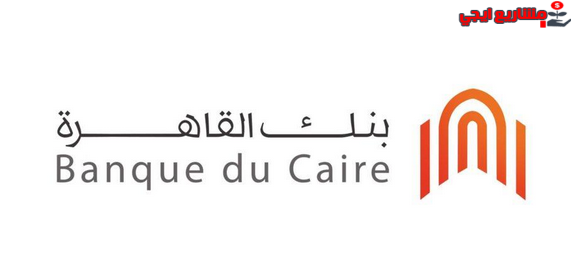 بنك القاهرة